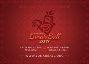 Lunar Ball 2017 - WeChat Cover