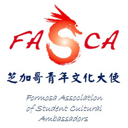 Formosa Association of Student Cultural Ambassadors (FASCA)