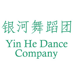 Yin He Dance Company
